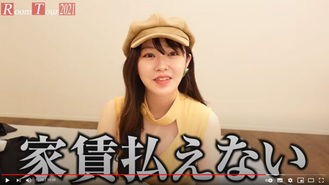てんちむマンション200万円
